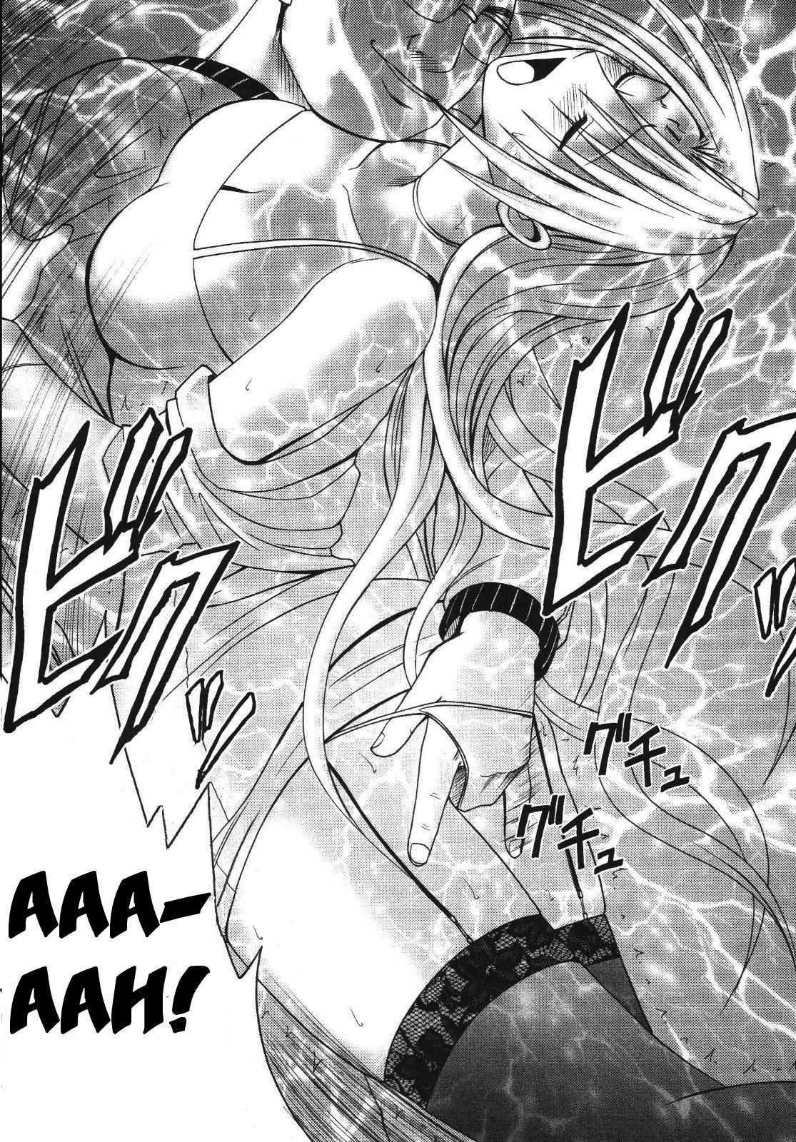 Black Cat Dj - Pride No Takai Onna Chapter 2000 Page 17